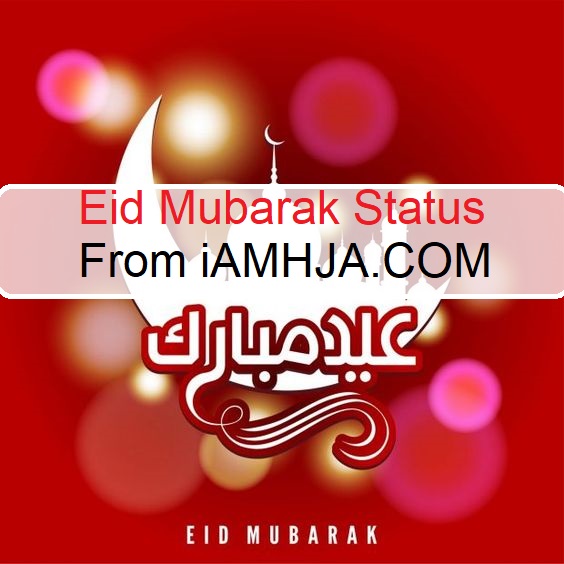 Eid Mubarak Wishes, Images, Messages, Status, Quotes & Gif 14