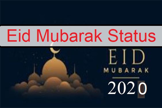 Eid Mubarak Wishes, Images, Messages, Status, Quotes & Gif 13