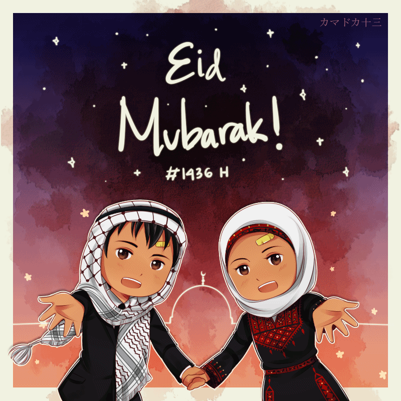 Eid Mubarak Wishes, Images, Messages, Status, Quotes & Gif 12