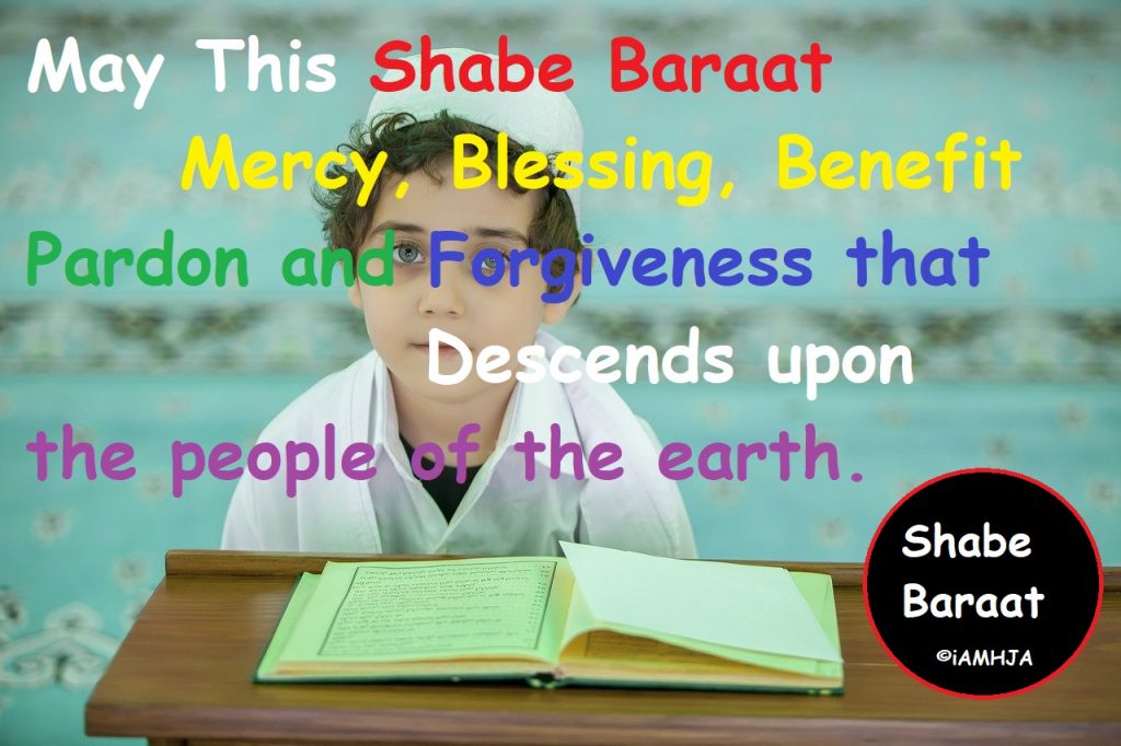 Shab e Barat Mubarak Images Wishes, Quotes, Status, Dua & Pic 2