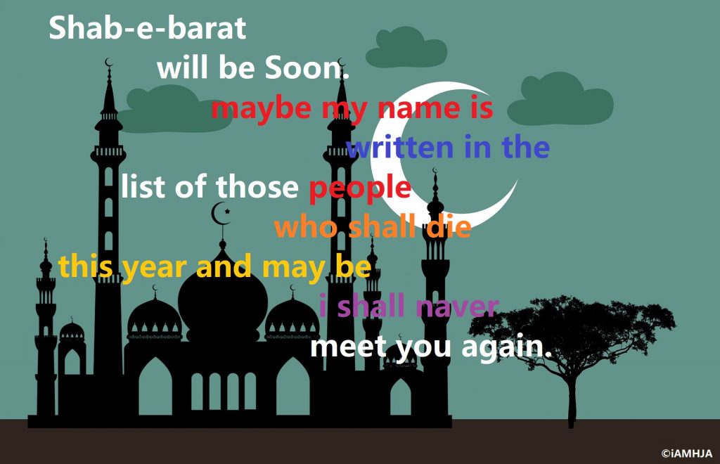 Shab e Barat Mubarak Images Wishes, Quotes, Status, Dua & Pic 6