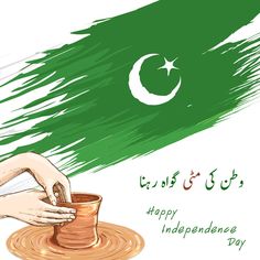 Happy Independence Day 14 August Pics